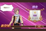 《妖精的尾巴激斗》新服即将开启 下载官方版妖精的尾巴激斗迎接新征程