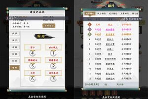 《锦衣寒刀》新服终于来了  新老玩家迎新版本共享多重福利