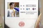 《金牌合伙人》新服等你来战 全新版金牌合伙人下载一并送上