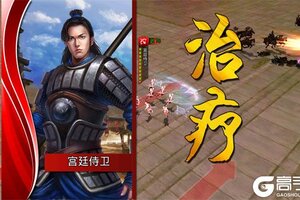 《啪啪三国》万人排队盛况空前 2025年11月11日开新服迎大佬入坑