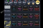 下载全新版《古剑世界》领礼包 今天开新服入驻享福利