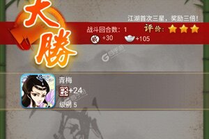 大掌门下载 免费大掌门下载新版本方法和下载地址汇总