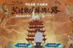 王者荣耀敦煌主题新皮肤曝光 姜子牙杨戬等英雄有可能
