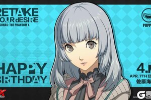 《女神异闻录：夜幕魅影》【4月7日】佐原海夕生日快乐！