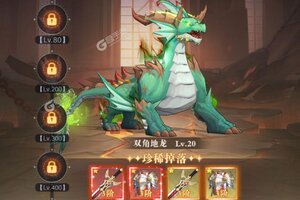 《云上大陆》新服2023年04月20日开启 下载官方版《云上大陆》专享新服礼包