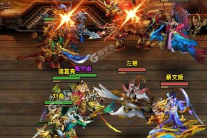 回到三国志新服强势来袭 官方最新版回到三国志下载一起来了