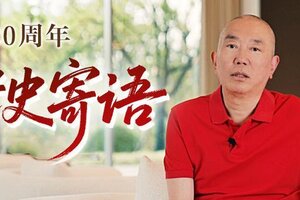 《王者征途》征途20周年线下盛典10.25重磅启幕