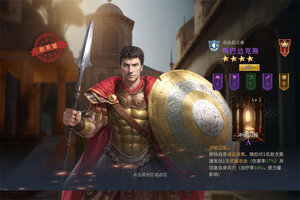 下载最新版《帝国权杖与文明》 坐等万人新服开启