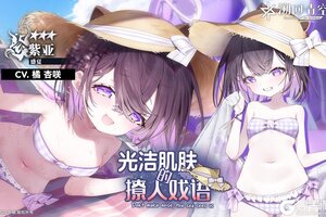 《溯回青空》【骑士契约✨】