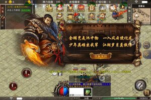 《热血之怒》海量大礼等你来战 最新版热血之怒下载一并送上