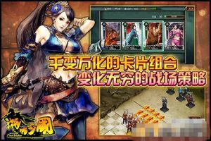 平民枪兵推荐阵容分析