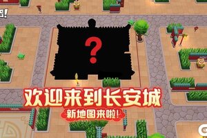 《逃跑吧！少年》欢迎来到长安城！