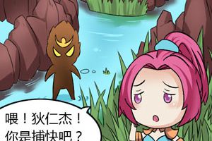 【王者荣耀漫画】喂，狄仁杰吗？我要报案！