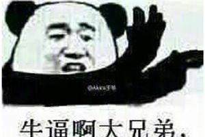 9岁熊孩子拿妈妈手机玩《王者荣耀》 破解密码缴费1.5万
