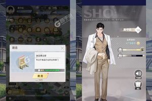 大佬入坑看新服 《商界传奇》新服开启 官方最新版下载奉上