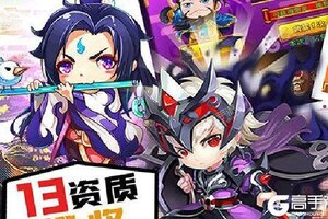 成王败寇又双叒开新服 小伙伴们一起来下载吧