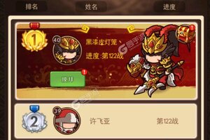 《一点三国》新服终于来了  新老玩家迎全新版共享多重大礼