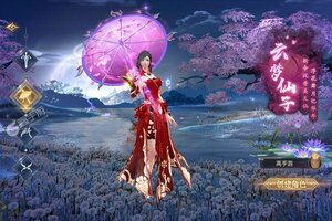 《剑舞乾坤》官方版下载人气爆棚  今日紧急加推新服