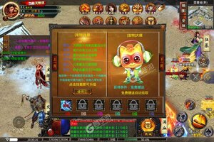 《王者战神》新版本下载人气爆棚  今日紧急加推新服