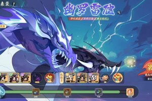 《山海幻境》新手攻略:玩法概述&特色三消战斗机制介绍