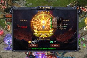 《风起苍岚》火爆新服官方版开启 下载官方版迎风起航