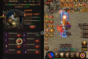 战神霸业新服低调来袭 新版本战神霸业下载一起来了