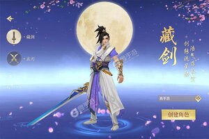 下载全新版《王者乾坤》 磨刀霍霍向新服