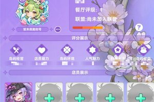 《气泡星球》评分提升攻略：各指标评分提升依据解析！