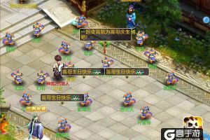 嵩鼠齐聚开轰趴 《神武2》代言人许嵩生日活动周日上线