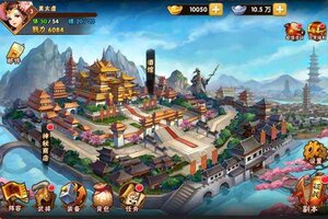 塔防三国志Ⅱ下载地址分享 最新塔防三国志Ⅱ官方安装包