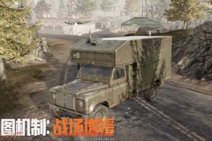 《暗区突围》S14赛季前线要塞地图更新详解