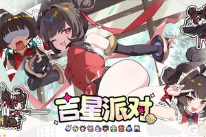 【吉星派对】“旗袍娘”姬梦枫 角色展示