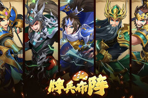 最新牌兵布阵下载地址来了 2026最新版牌兵布阵游戏下载指南