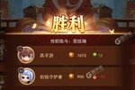 后发制人下载 安卓版后发制人下载游戏最新地址和方法