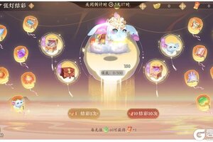 《凌云诺》张灯结彩·嘉运宝阁
