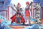 《斗笠江湖》满月盛典：全新版本「梨园敦煌·万象争锋」重磅上线