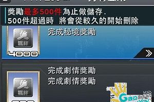 星期二依灯火而前行之园