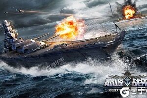 《巅峰战舰》新服2025年05月09日开启 下载官方最新版《巅峰战舰》专享新服大礼