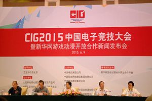 《虚荣》表演赛亮相CIG，精彩直播不容错过！