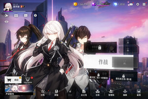 最新异界事务所下载地址公布 2025最新版异界事务所游戏下载指南