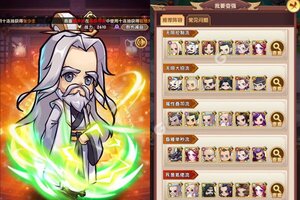 《鹰击苍穹》新服盛大开启 下载官方版鹰击苍穹迎接新征程