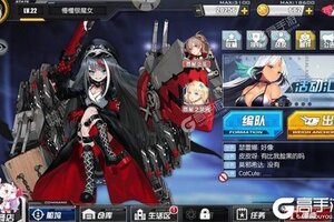 碧蓝航线下载地址分享 最新碧蓝航线官方安装包