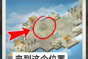 《仙剑奇侠传：新的开始》四大隐藏成就解锁攻略：天若有情、一掷千金、别走决战到天亮、保护环境人人有责