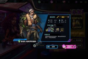 明日边境下载地址分享 最新明日边境官方安装包