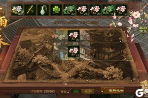 《原始征途》中小号春天将于3月6号正式开启！