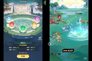 下载官方最新版《西游冒险》 磨刀霍霍向新服