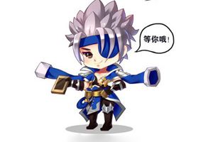 【王者荣耀漫画】色字头上一把刀啊！