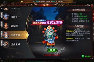 《魔塔》最新版今日隆重更新 开启新服大礼共襄盛举
