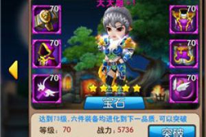 大大姐获得方法攻略