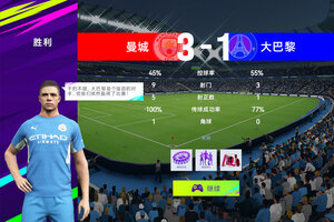 最佳球会又双叒开新服 小伙伴们一起来下载吧